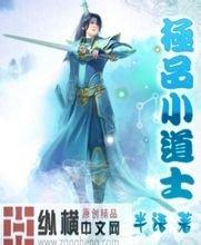 澳门精准正版免费大全14年新异界天地决